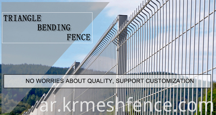 Welded Mesh Fence